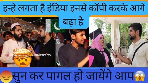 madrasa ज्ञान - part 2 | इन्हे लगता है इंडिया इनसे कॉपी करके आगे बढ़ा है | pakistani reaction