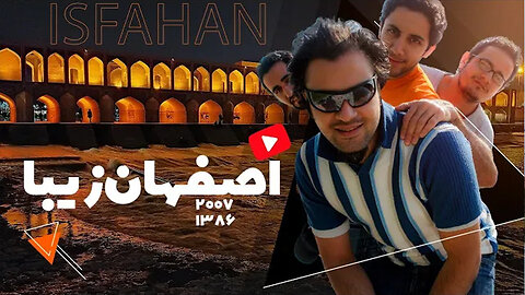 Travel IRAN, Exploring Isfahan