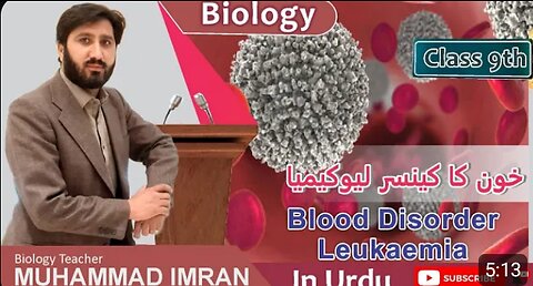 What is Leukemia|| Blood Cancer|| Symptoms of Leukemia|| خون کا کینسر لیوکیمیا