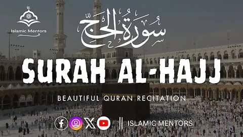 Surah Al-Hajj || Full Heart Touching Recitation || سورة الحج || Islamic Mentors