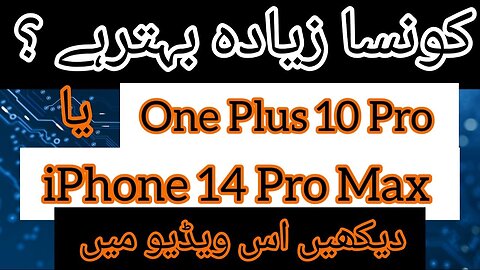 iPhone 14 Pro Max 4k VS One Plus 10 Pro