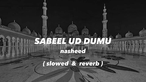 Sabeel ud dumu - nasheed {slowed & reverb}