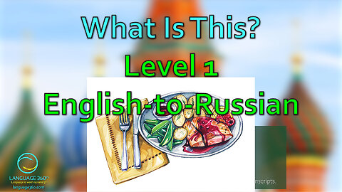 What Is This?: Level 1 - English-to-Russian