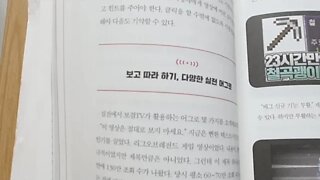 김보겸 유튜브 구독자 100만 만들기 보고따라하기 다양한 실전 어그로2