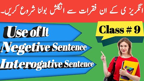 use of 'there' in English grammar Urdu Hindi Clsss # 9