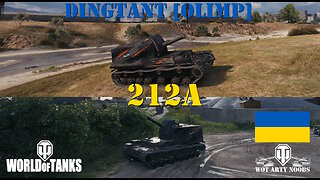 212a - DingTant [OLIMP]