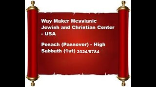 Pesach - Passover - 2024-5784 - High Sabbath - 1st