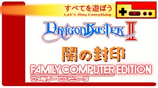 Let's Play Everything: Dragon Buster 2