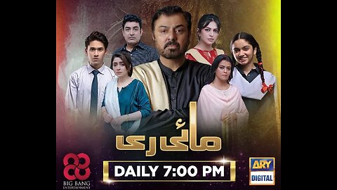 Mayi Ri | Episode 28 | 29 August 2023 |