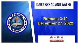 Daily Bread And Water (Romans 3:10)