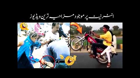 funny videos on internet part:-3 | fun with badshah 😍🤣😜