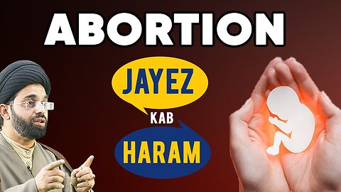 Sabeel Media: Abortion Jayez aur kab Haram? | Islam & Abortion | Abortion in Islam | @Reaction