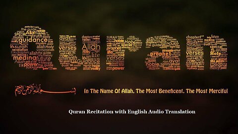 Para#3: Tilka r Rusulu - Quran Recitation with English Audio Translation