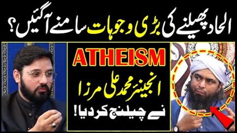 The main reasons for the spread of atheism? | Engineer Ali Mirza