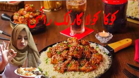 Coca Cola Chicken Bites with Garlic Rice Yousra Yasir kitchen Easy recipe #cocacola #chickenbites