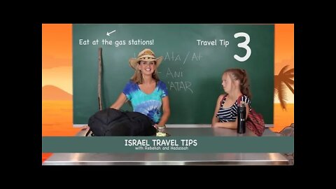 Israel Travel Tips: "You" and "I", Za'atar and you must Eat at the Gas Stations!