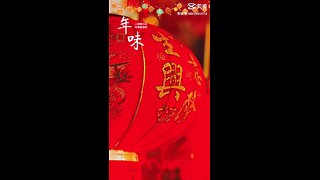 happy Chinese new year