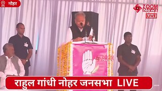 अशोक गहलोत का नोहर जनसभा में भाषण | Ashok Gehlot | Nohar