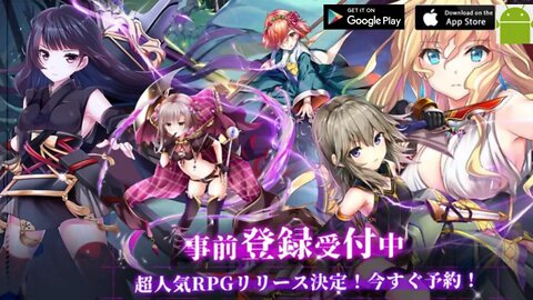 Reverse Brave JP - for Android | iOS