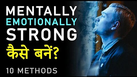 10 Methods to Become Mentally and Emotionally Strong Person? Hindi Motivational Video
