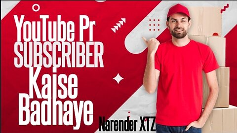 यूट्यूब पर सब्सक्राइबर कैसे बढ़ाएं 2023|Youtube pr subscriber kaise badhaye