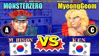 Street Fighter II': Champion Edition (MONSTERZERO Vs. MyeongGeom) [South Korea Vs. South Korea]