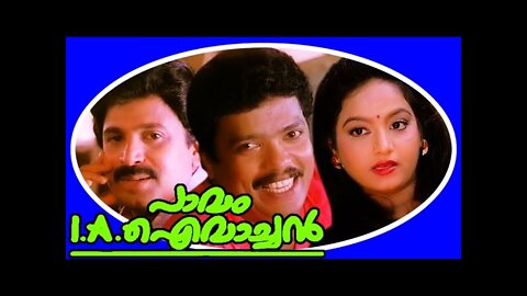 I A Ivachan - Malayalam Superhit Comedy Movie
