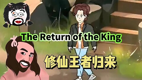 第二集：修仙王者歸來，Return of the Immortal King Funny animation, science fiction animation,