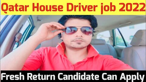 house driver job in Qatar | driver job Qatar | FC Enterprise #qatardriverjob #HouseDriverJobQatar