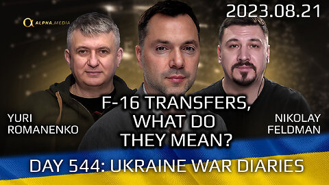 War Day 544: F-16 Transfers, What Do They Mean for Ukraine