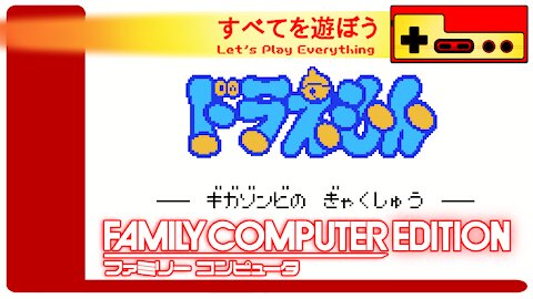 Let's Play Everything: Doraemon 2