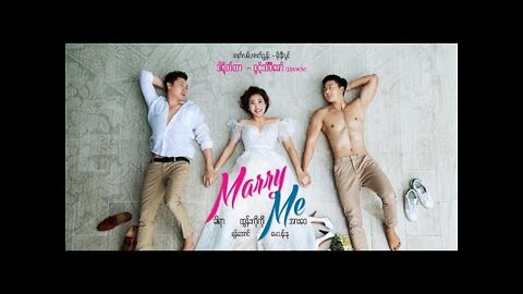 Marry Me (လက်ထက်ပါရစေ)