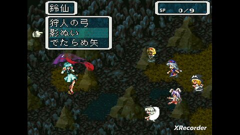 MarisaKirisame vs KogasaTatara (RomancingSaga Hack-rom Touhou)