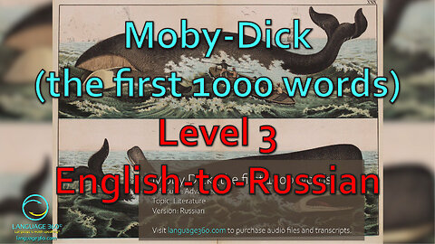 Moby-Dick (the first 1000 words): Level 3 - English-to-Russian