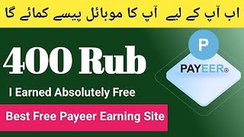 Payeer Earning Sites | Ruble Earning Site Today | Ruble Earning Sites Without investment