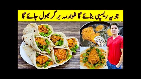 Crispy Chicken Snacks Recipe by ijaz Ansari | Better Than Shawarma & Burger |