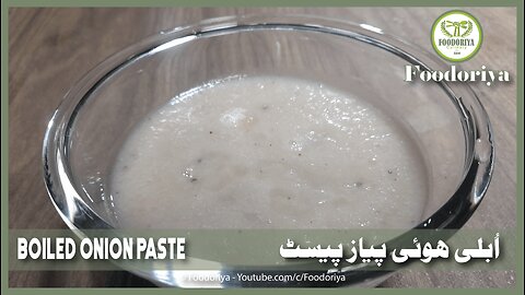 Boiled Onion Paste Recipe by Foodoriya