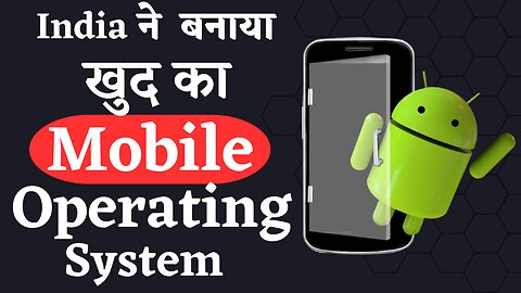 BharOS Android & iOS भारत में बना मोबाइल ऑपरेटिंग सिस्टम !!BharOS Mobile Operating System made in