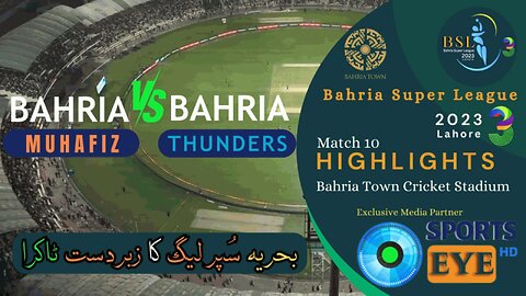 Match 10 | Highlights | Bahria Muhafiz VS Bahria Thunders | Bahria Super League 2023 | Season 3 |