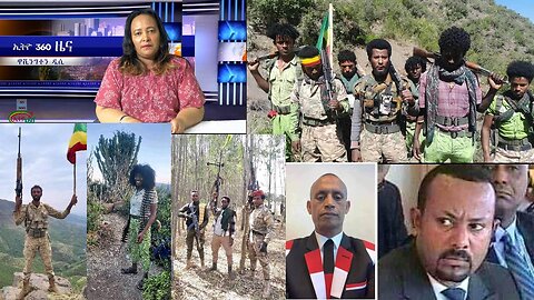 Ethio 360 Daily News Wed Jan 17, 2024