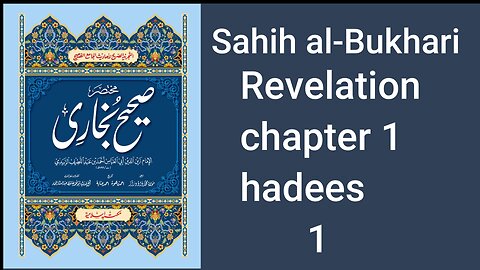 Revelation.Chapter 1: hadees 1,how the Divine Revelation started being revealed to Allah's Messenger