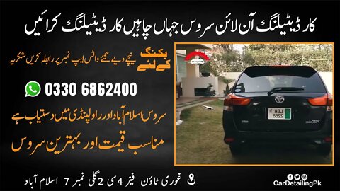 Toyota Filder Before & After Car Detailing | Car detailing at home in Islamabad