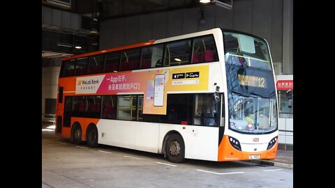 KMB ADL Enviro 500 MMC ATENU1661 @ 12 to Hoi Lai Estate 九巴ATENU1661行走12線往海麗邨行車片段