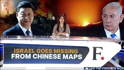 Israel | Why Did China Remove Israel from the Chinese Communist Party Approved Maps? Why Has China Deleted Israel from the Chinese Communist Party Approved Maps?