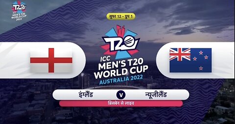 New Zealand vs England 33rd T20 World Cup Cricket Match Highlights Cricket Live Highlights