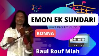 Emon Ek Sundari Konna - Baul Rouf Miah
