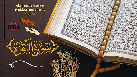 Allah made Interest Fruitless and Charity Fruitful || Al-Baqarah 2:276