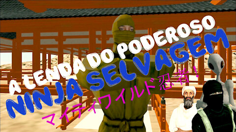 A lenda do Poderoso Ninja Selvagem （マイティワイルド忍者！）