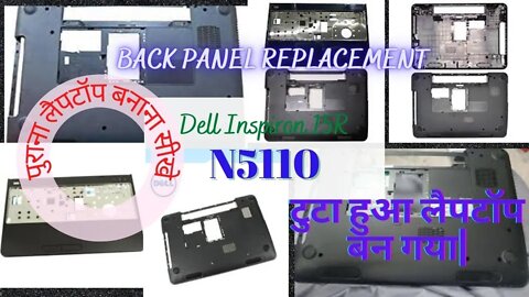 Dell Inspiron 15R N5110 Back Panel Replacement | N5110 Laptop Bottom Case replacement |disassembly