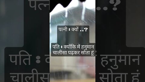 Funny Short Pappu Jokes Part 10,#shorts ,#shortsviral ,#shortsvideoviral,#RainyDayFun, #rainyday